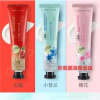 馥珮护手霜馥珮护手霜花漾青春护手套装小苍兰红石榴樱花保湿补水保湿滋润