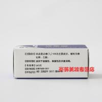 10%碘酒消毒液抑溶液顺丰10%浓碘酊碘酒杀灰皮肤指甲涂剂