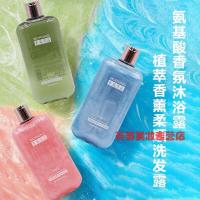 事后清晨沐浴露[网红同款]VKG事后香味流沙清晨香氛沐浴露400ML男女神通用