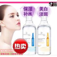 李佳琦玻尿酸原液爽肤水烟酰胺大安瓶精华水补水保湿收缩毛孔珍肤美李嘉琪玻尿酸原液烟酰胺爽肤水