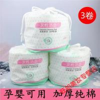 花草童话一次性洁面巾洗脸巾珍珠F纹棉柔巾擦面巾加厚纯棉不毛