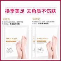 李佳琪 脚膜嫩白补水保i湿i去i死皮老茧脱脚皮李佳琪脚套足膜袜子琦同款