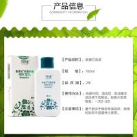 新择它洗液新择它洗液新泽它煤焦油洗发屑清洗剂泽他洗头膏牛皮