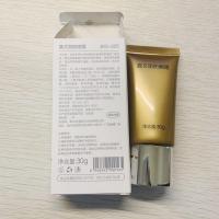 葛林若嘉文丽防晒霜30g隔离30倍罗丽芬院粉底