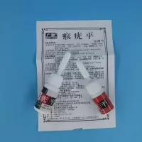 点猴子去疙瘩手去猴子的刺猴去除点猴子去疙瘩足部刺子去除膏手部