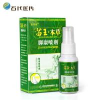 脚底起小泡痒手上脚上脚底长水泡起水泡有小水泡脚趾头脚趾间脱皮痒夏天脚出汗