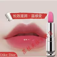 奥迪变色口红套装 迪可奥迪变色口红唇膏小样持久保湿滋润不脱色不沾杯抖音同款 002气质橘