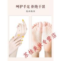 裂可宁北海道马油皲裂膏护手修复霜裂可宁防冻防裂滋润保湿补水防脚后跟干裂女