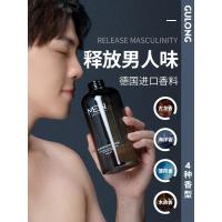 洗发水男士专用去屑止痒控油香味持久留香洗头膏露沐浴露套装