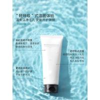 洗面奶男女士学生女孩专用女神深层清洁温和洁面乳 240g
