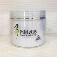 身体产后肚子腰部皮肤松弛霜塑型膏收腹紧致霜