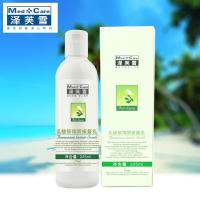 泽芙雪乳酸铵角质修复乳鸡皮肤疙瘩毛囊角化鱼鳞干燥去除修护全身脸部补水润肤高保湿身体乳