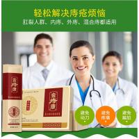 泰达泽和植舒乐堂坤宁乳膏益仓康舒愈太和洁娘子轻安胶