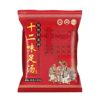 十二味足汤泡脚中包张嘉倪同款艾叶艾草藏红花生姜十二味足汤草本足浴粉包SN9829