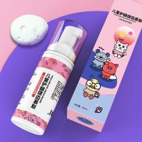 洁牙慕斯USC防蛀牙U型电动牙刷幼儿慕斯泡沫牙膏洁牙去儿童宝宝