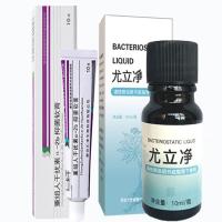 鬼臼克犹毒素足叶草脂软膏乳膏尖锐男女性干扰素顽固尤寻常尤酊竹叶草脂咪奎干扰素莫特软膏湿庞