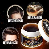 骷髅头油头发蜡复古发油男骷颅头发蜡大背头定型发膏持久保湿发泥头发啫喱女