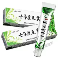 七草魔极肤乳膏软膏百草吉夫软膏七草魔及芙手足大腿内侧LS