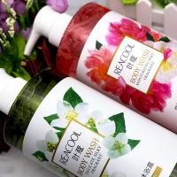 叶蔻香水沐浴露2瓶 家庭装男女学生全身滋润保湿嫩肤植物花香 2kg