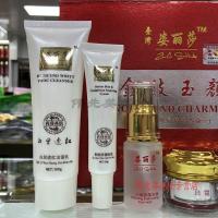[专营精选]姿丽莎化妆品金枝玉颜姿丽莎白里透红六件套六合一套装