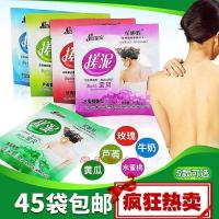 搓澡泥袋装搓泥宝搓澡泥全身通用男士女皮角质袋装澡堂浴场专用浴宝