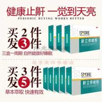 朴吉森医鼾净灵朴鼾停吉森堂喷剂奇宁堂康呼静宁康鼻达通呼可正ZHIBS