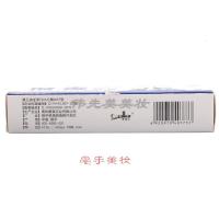 毒狼王狼毒软膏狼毒膏狼毒癣克狼毒狼毒王软膏xjZHIBS