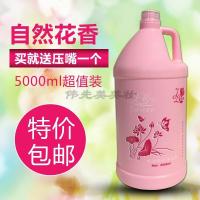 洗头膏沐浴露超大大瓶装沐浴露 促销5000ml留香酒店宾馆洗浴家用大桶沐浴乳 其他
