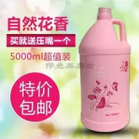 洗头膏沐浴露超大大瓶装沐浴露 促销5000ml留香酒店宾馆洗浴家用大桶沐浴乳 其他