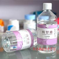 纯甘油家用孕妇全身保湿护肤手足防裂补水滋润做泥大瓶500g