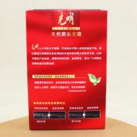 光明天然黑染发霜 染发膏温和安全纯一洗黑色盖白发剂膏 1盒40g(20g+20g)