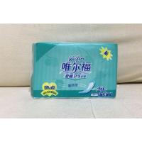 唯尔福棉柔护垫卫生棉卫生巾180mm20片10包姨妈巾组合装
