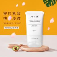悦薇娅紧致天鹅玉颈霜颈纹滋润提拉V型按摩颈部护理美颈霜薇娅颈霜 颈部精华霜