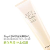 护手霜护手霜莎婷丰润霜60g防干裂手部套装拆化妆品