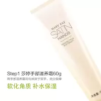 护手霜护手霜莎婷丰润霜60g防干裂手部套装拆化妆品