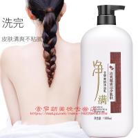 沐浴露艾草沐浴露止痒清爽补水全身男女儿童大人通用沐浴液AIFZ