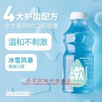益生菌漱口水便携清新口腔不含氟口气清新男女通用500mlAIFZ
