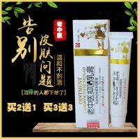 硅油乳膏南京皮肤索咪新尿素斩草除乳膏根软膏手肛周痒囊潮湿股神经性大腿内侧痒屁股痒