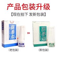 私处护理亨旺荫泰尔藏方喷雾剂 男女私处护理止痒剂艾菲姿色