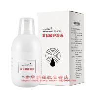 高锰酸钾片坐浴1:5000高锰酸钾男女式私处清洗液坐浴液外用非粉片AIFZ