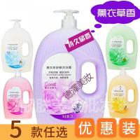 体香沐浴露体香留香72小时迷迭体香沐浴露大瓶男女学生玫瑰花香清新留香家庭装抖音网红沭浴液沫裕