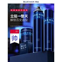 尊蓝发胶发泥发蜡定型喷雾男士头发造型发型无味清香干胶自然蓬松