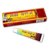 [两盒装]苗疆奇l痒灵草本乳膏 江西冰蚕奇l痒灵软膏 皮肤