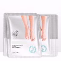 山羊奶手膜手套足膜角质足膜死皮保湿手膜脚膜温和脱皮 补水保湿 脚部足部护理手部护理