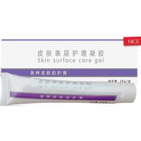 重组人护复因子表皮生长凝胶激光水光微针痘印痘坑20g(更换新包装)