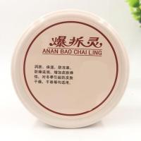 防爆裂滋润防冻裂手足皴裂膏爆擦灵手裂灵