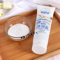 (5瓶)牛奶沐浴盐磨砂牛奶玫瑰沐浴露乳盐浴角质身体清洁鸡皮泡澡盐泡澡泡脚足盐用品搓脚盐奶盐