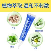 冬天皮肤干燥瘙痒冰王百肤宁止痒膏冬天皮肤干燥瘙痒脱皮去鱼鳞女男生私处软膏 止痒膏20g