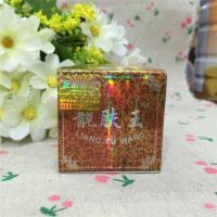 哈尔滨靓肤王早晚霜1号2号亮肤霜白里透红二件套面霜