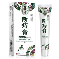 [云南本草断1]痔栓膏疮润肤抑菌乳膏内痣外混合温和不刺激肉凝胶膏